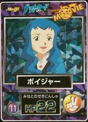 Miranda card image