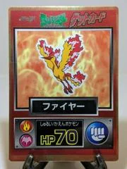 Moltres card image