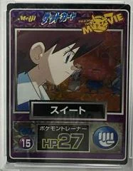 Neesha card image