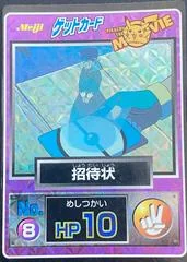 Nurse Joy card image