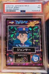 Officer Jenny card image