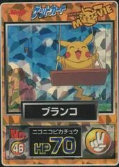 Pikachu card image