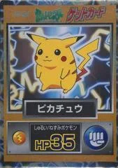 Pikachu card image
