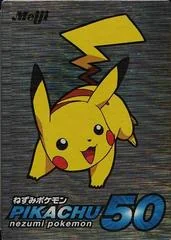 Pikachu card image