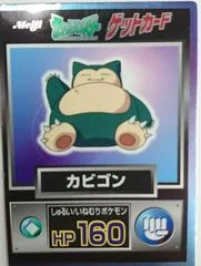 Snorlax card image