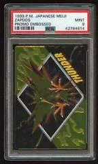 Thunder card image