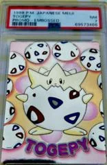 Togepy card image