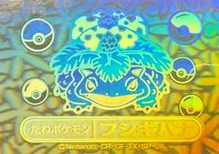 Venusaur card image