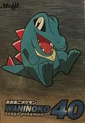 Waninoko card image