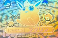 Wigglytuff card image