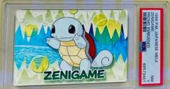 Zenigame card image