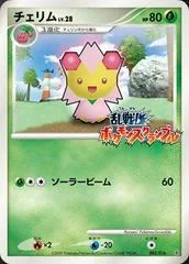 Cherrim card image