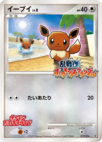 Eevee card image