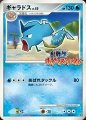 Gyarados card image