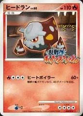 Heatran card image
