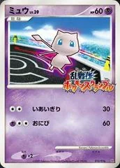 Mew card image
