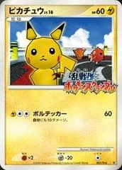 Pikachu card image