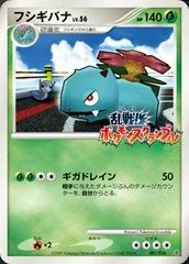 Venusaur card image