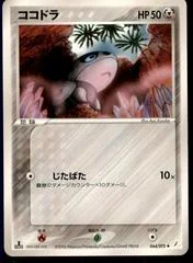 Aron card image