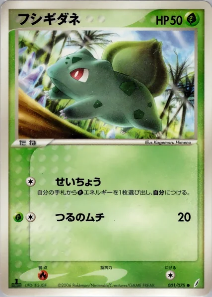 Bulbasaur card image