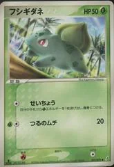 Bulbasaur card image