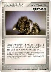 Cessation Crystal card image