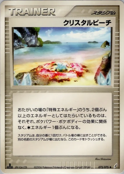 Crystal Beach card image