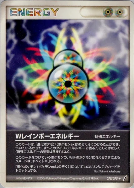 Double Rainbow Energy card image