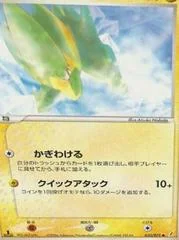 Electrike card image