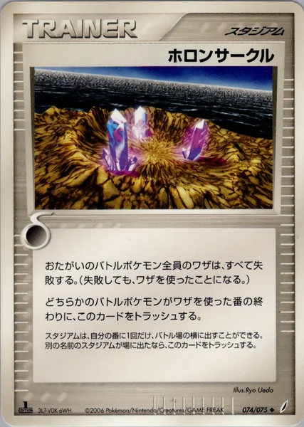 Holon Circle card image
