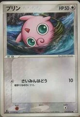 Jigglypuff card image