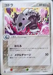 Lairon card image