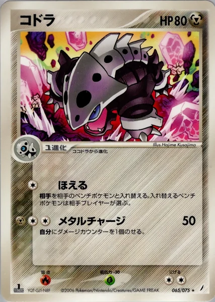 Lairon card image