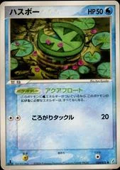 Lotad card image