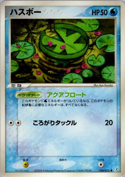 Lotad card image