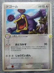 Loudred card image