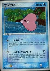 Luvdisc card image