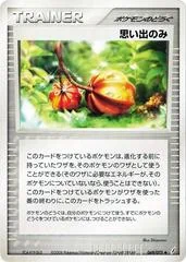Memory Berry card image