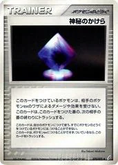 Mysterious Shard card image