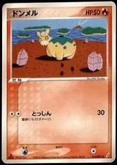 Numel card image