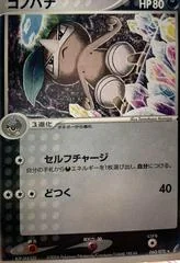Nuzleaf card image