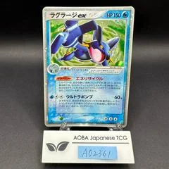 Swampert ex card image