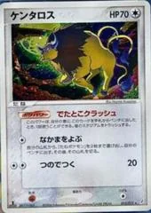 Tauros card image
