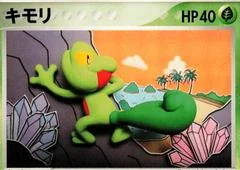 Treecko card image
