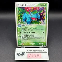 Venusaur card image