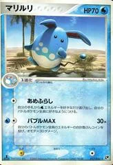 Azumarill card image