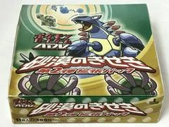 Booster Box card image