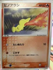 Cyndaquil card image
