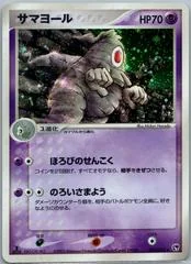 Dusclops card image