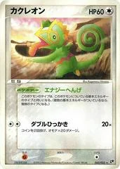 Kecleon card image